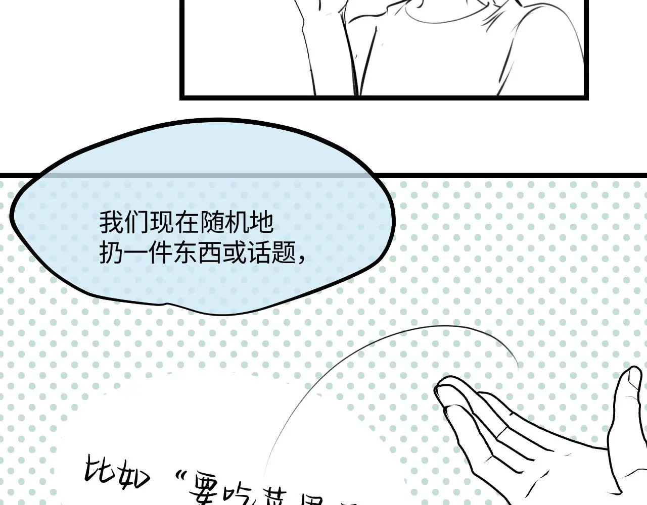 204.社畜妈妈的普通一天225