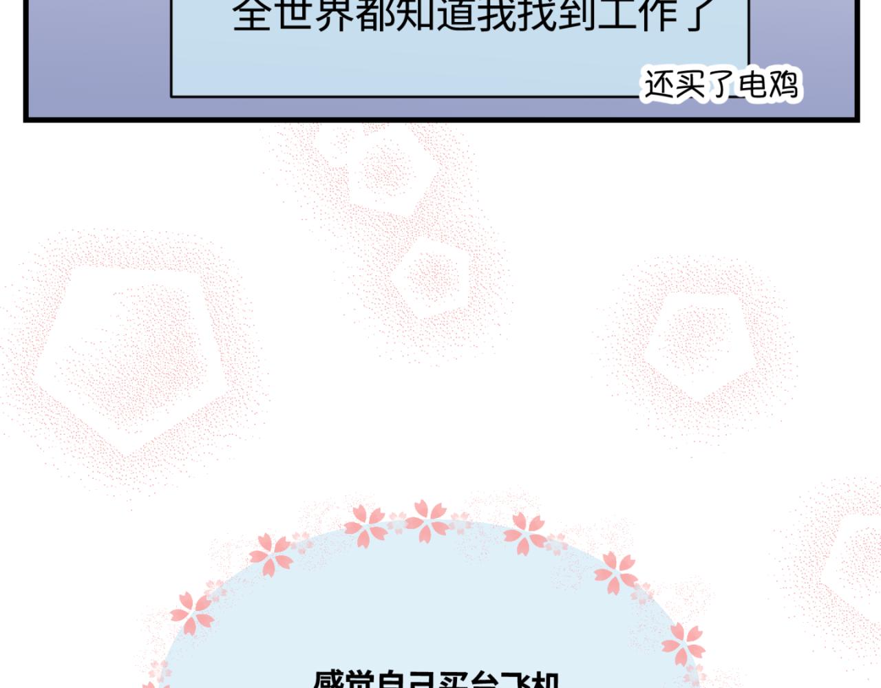 164.妈妈的新车30