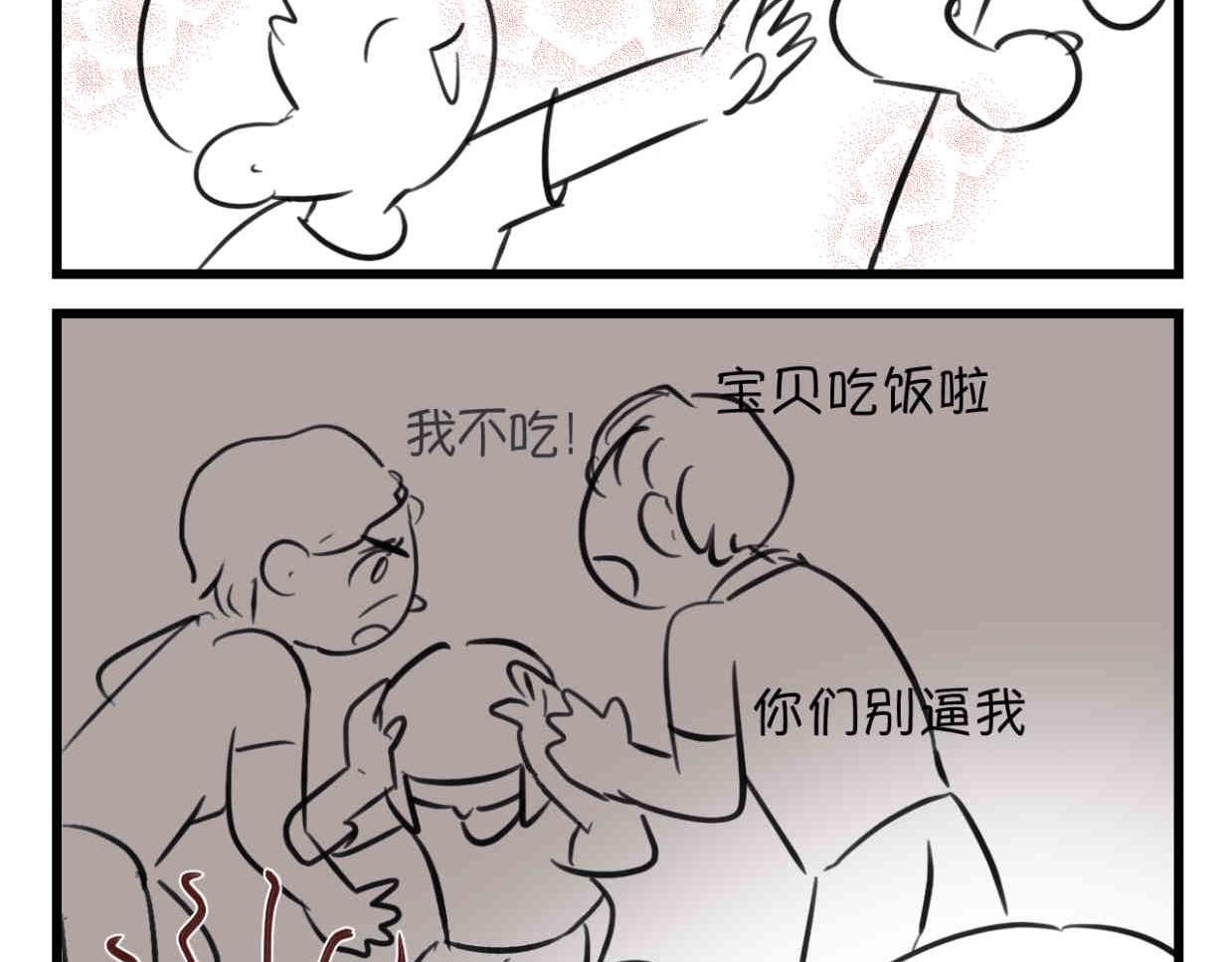 112.烦恼的小客人71