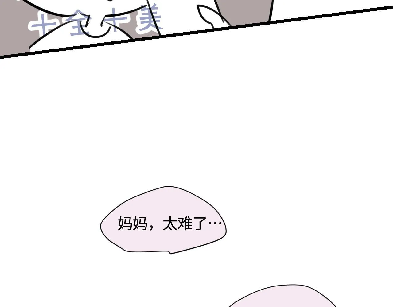 185.哥哥做花童15