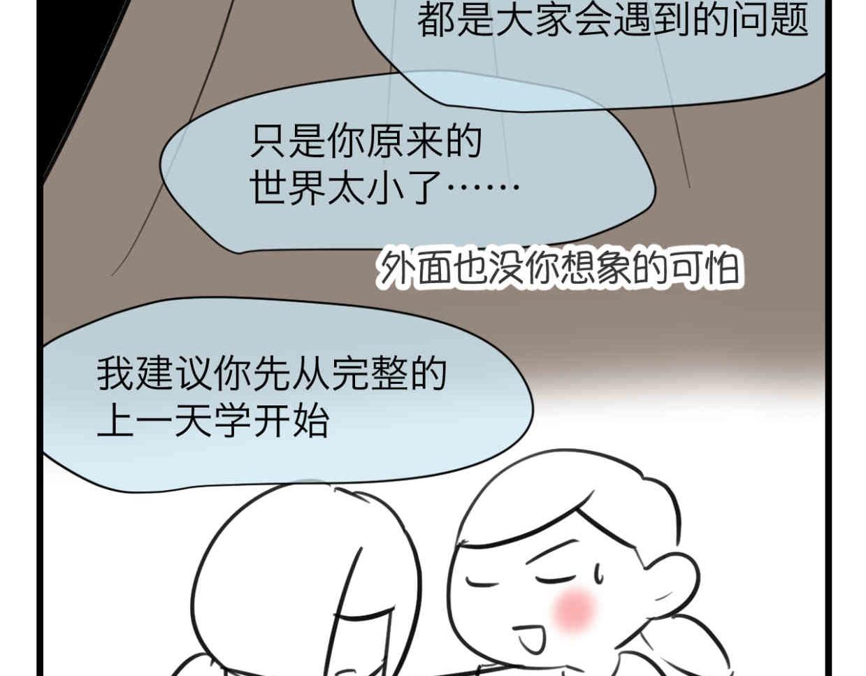 112.烦恼的小客人713
