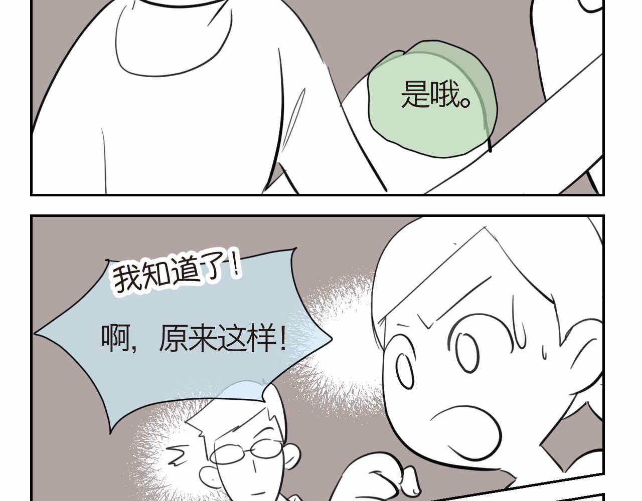 43.弟弟早起310