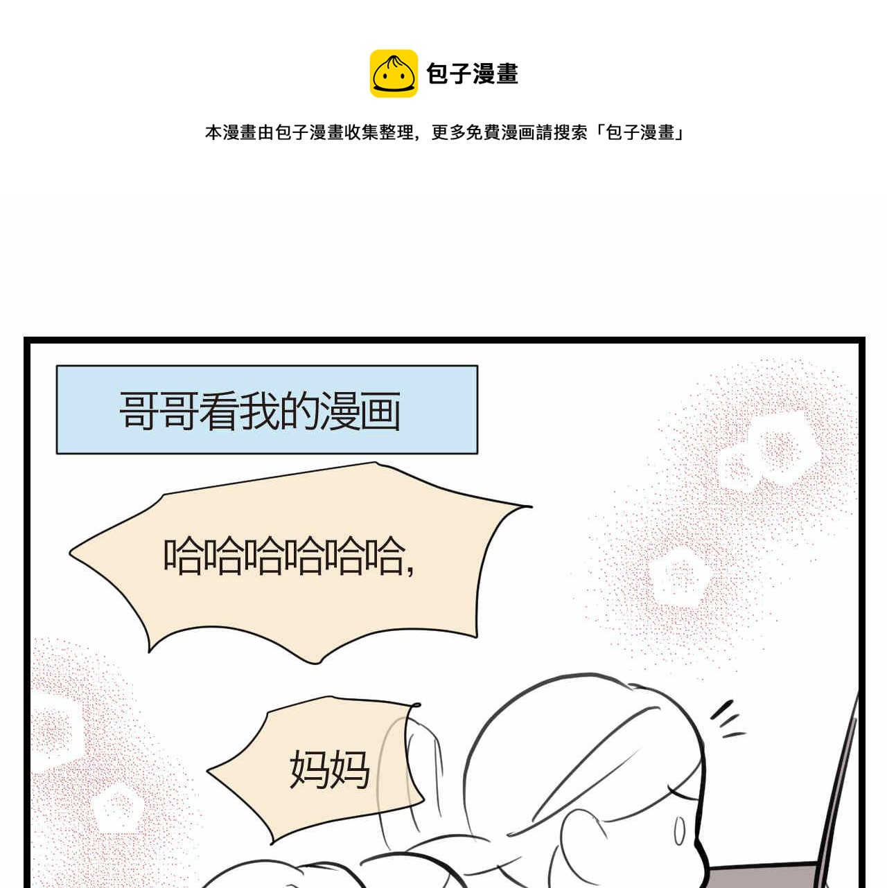 52.妈妈你读给我听！0