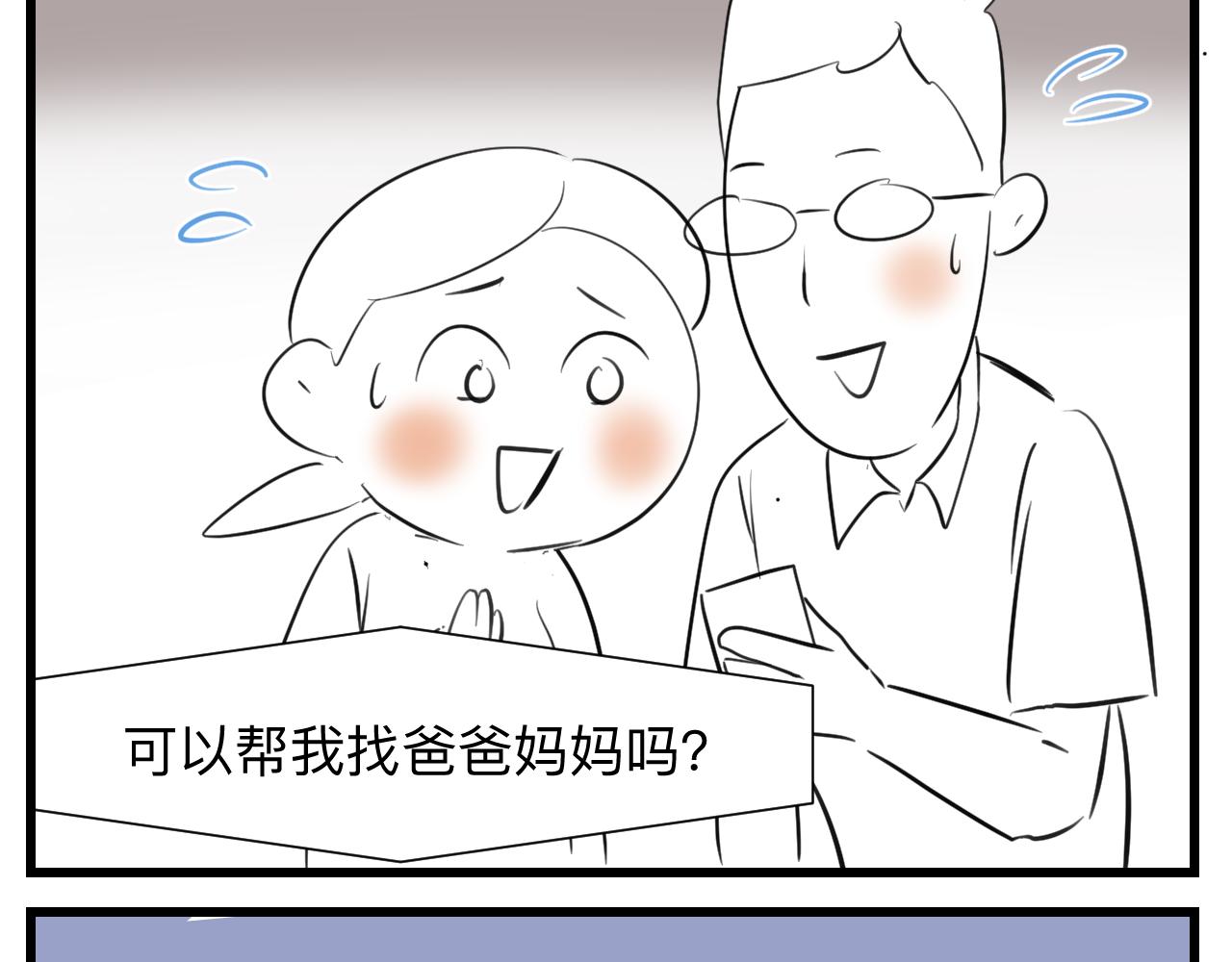 126.哥哥的足球夏令营33