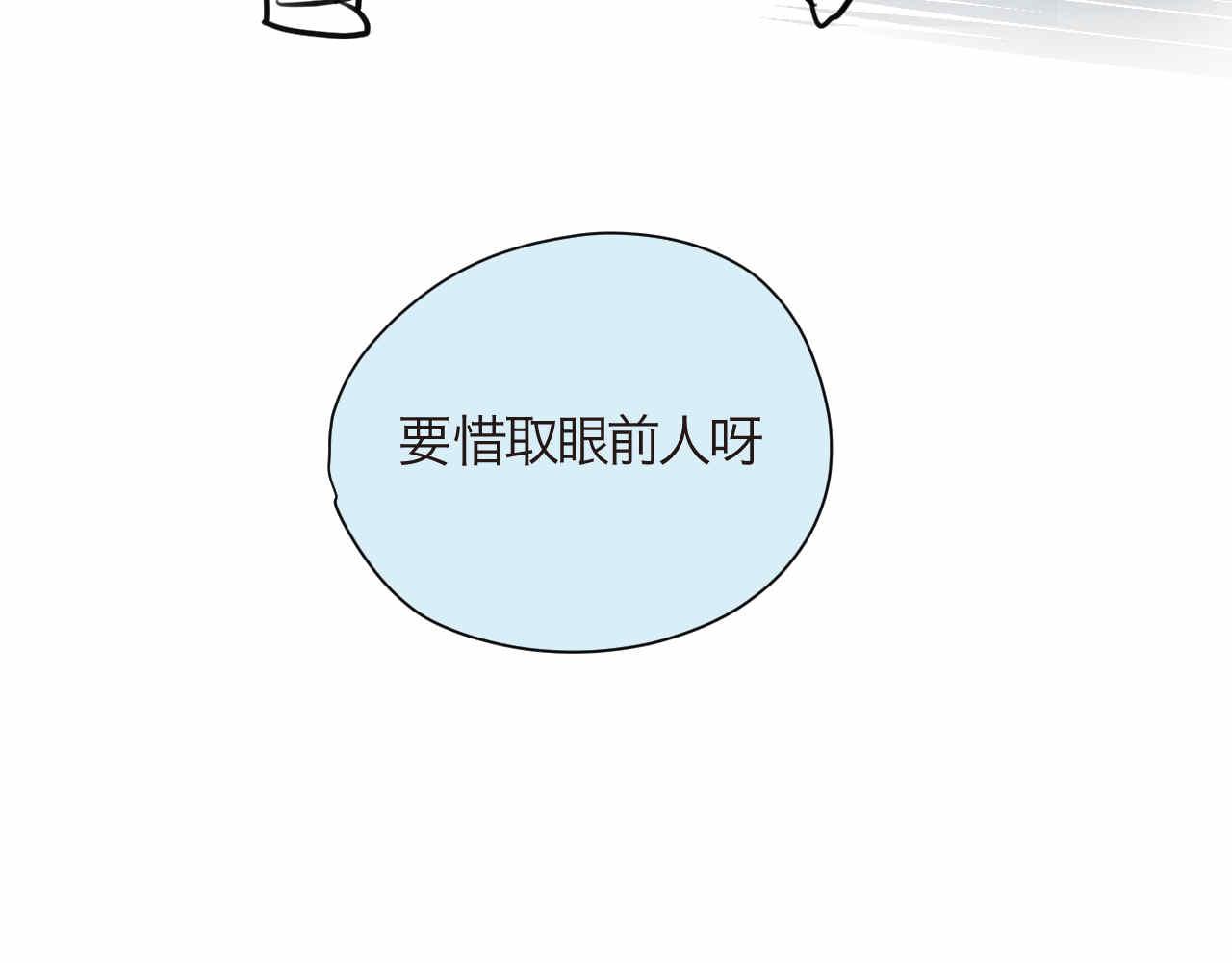 85.弟弟陪我玩吧19