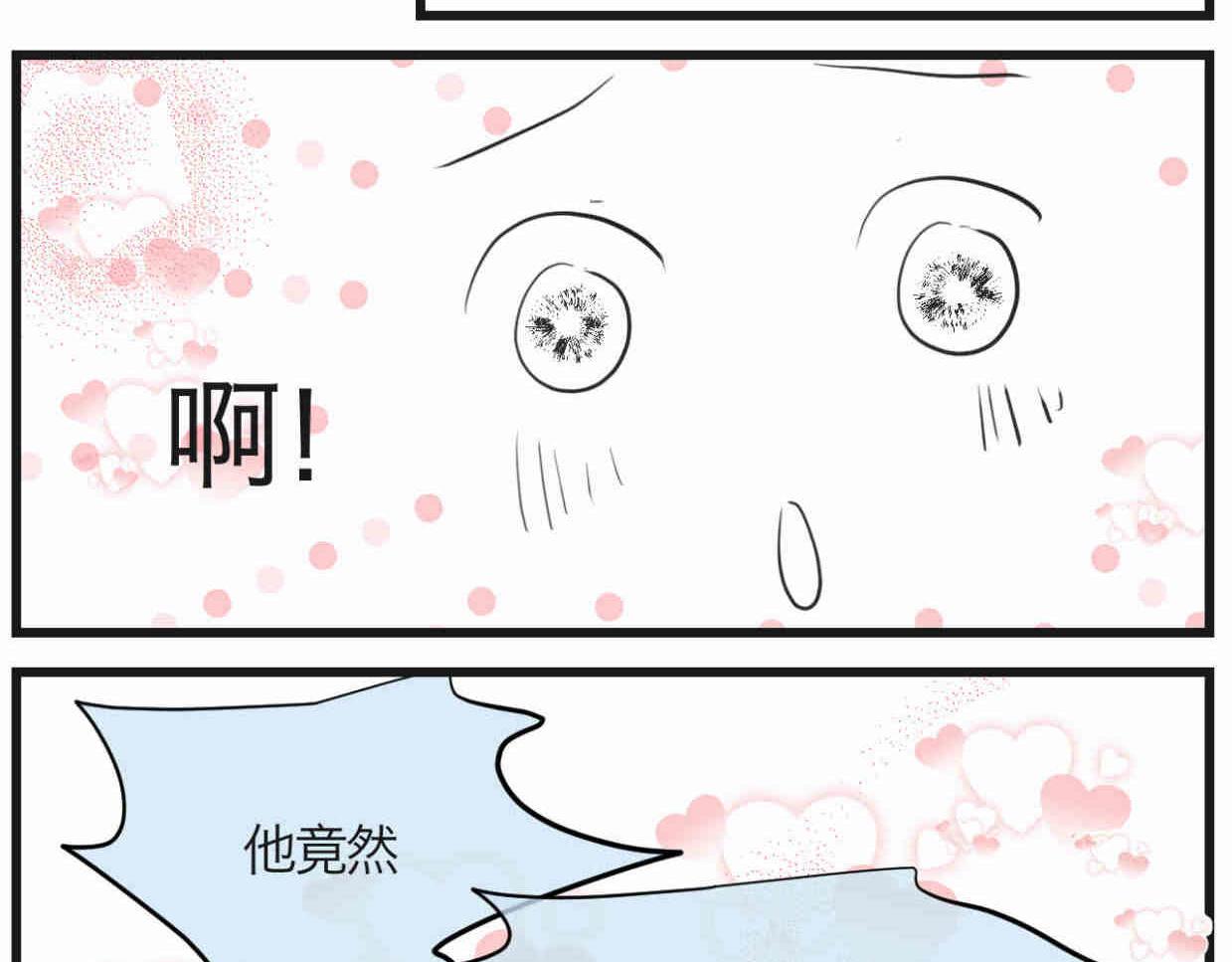 119.小鸡的爱情4