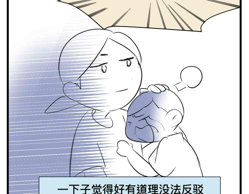 100.哥哥上网课6
