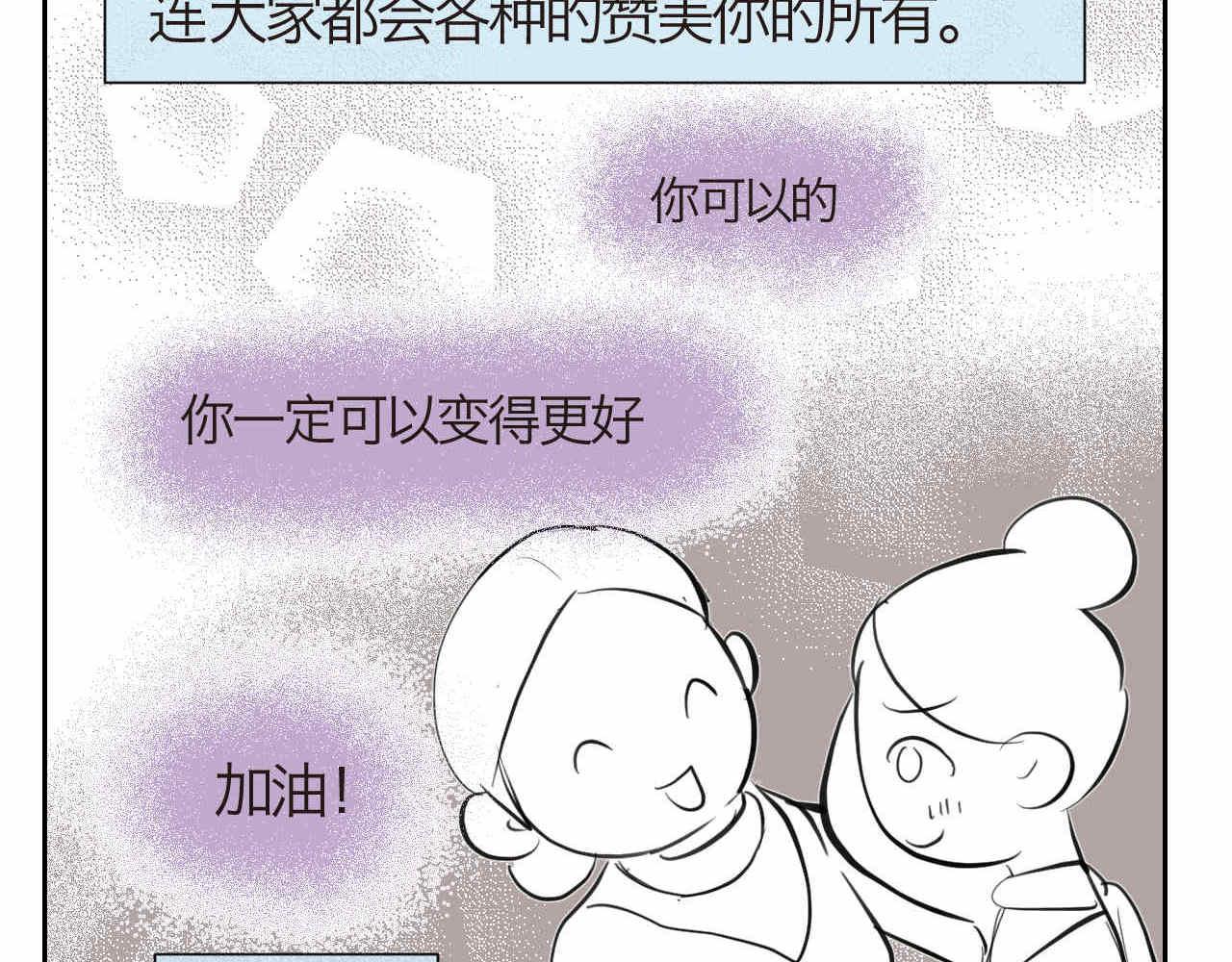 39.女王训练班216