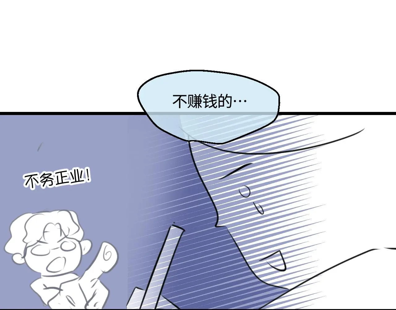 202.妈妈的同事当爸爸了12