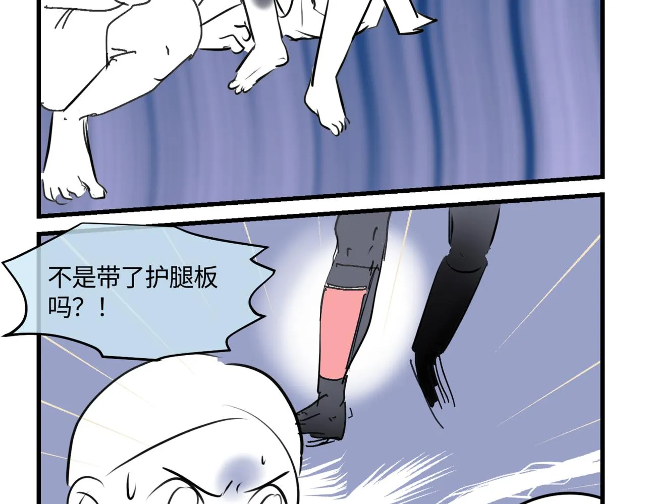 211.关于足球14