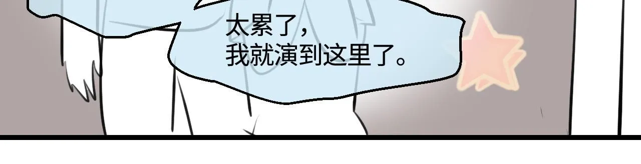 198.和妈妈的一次斗智斗勇235