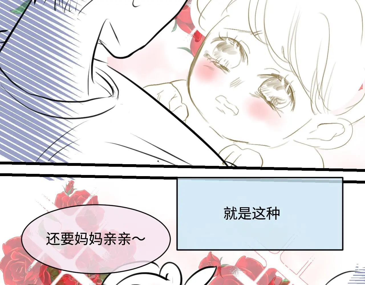 201.弟弟的额外功能6