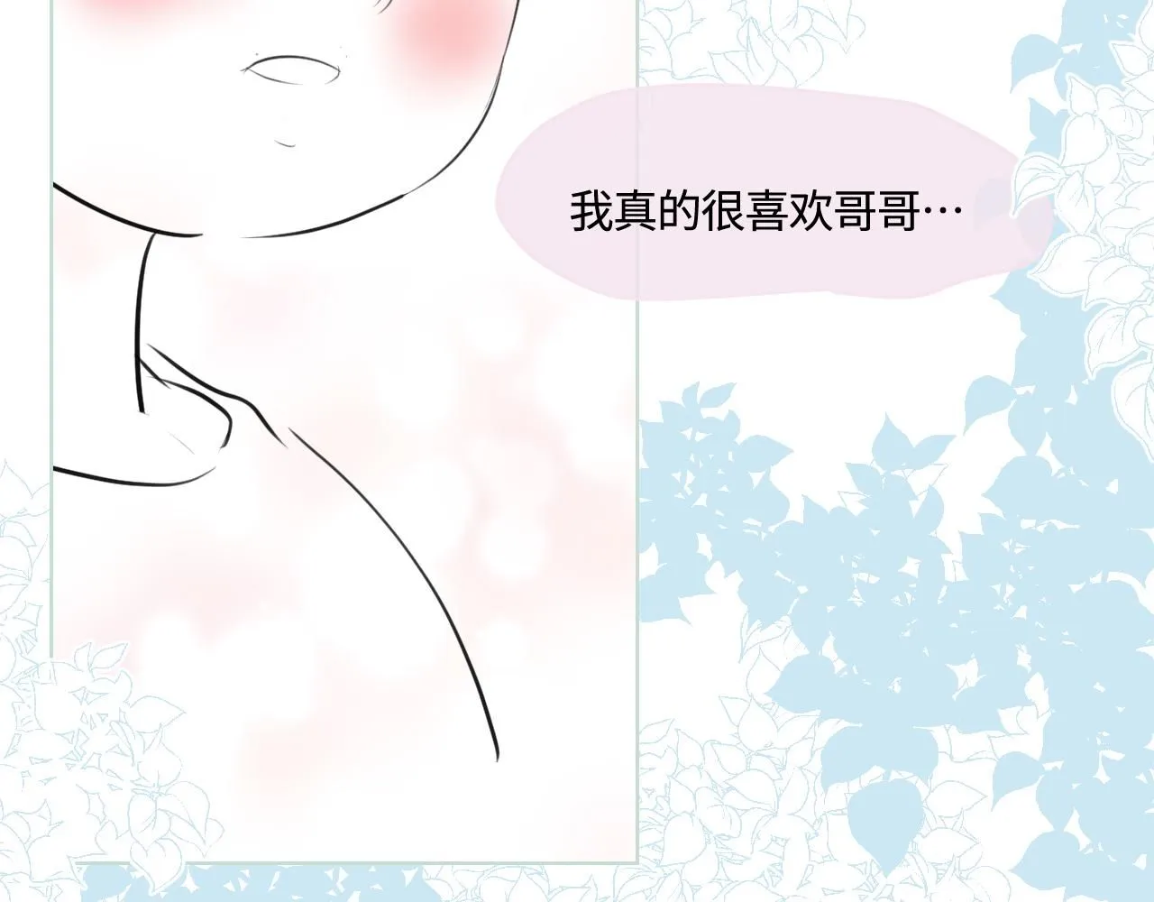194.不想一个人睡觉觉30