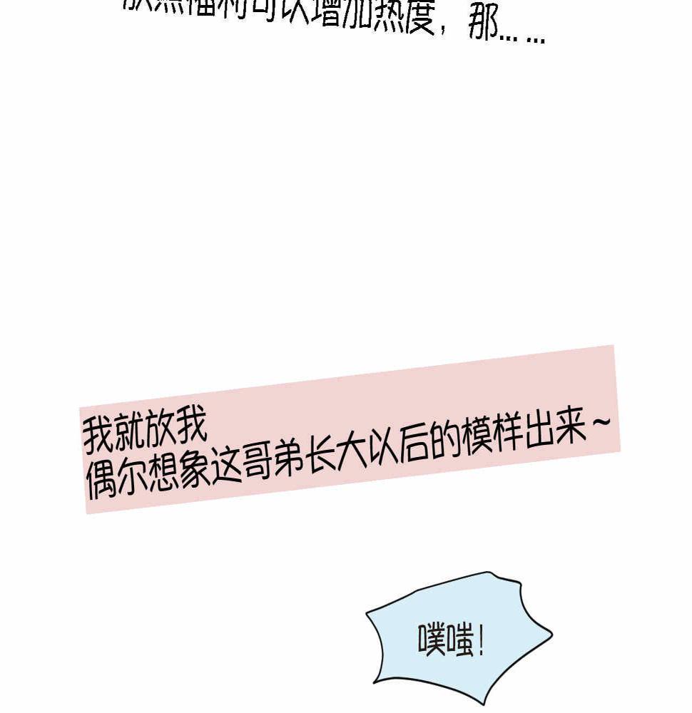 66.鱼骨事件231
