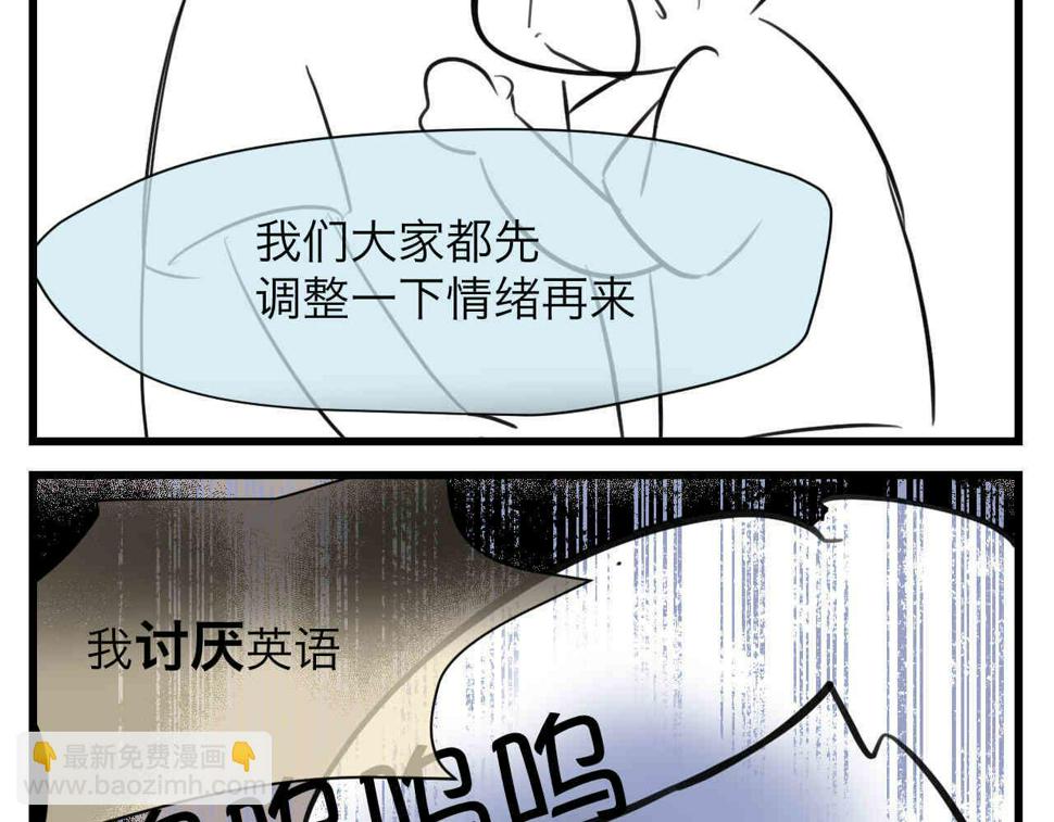 100.哥哥上网课3