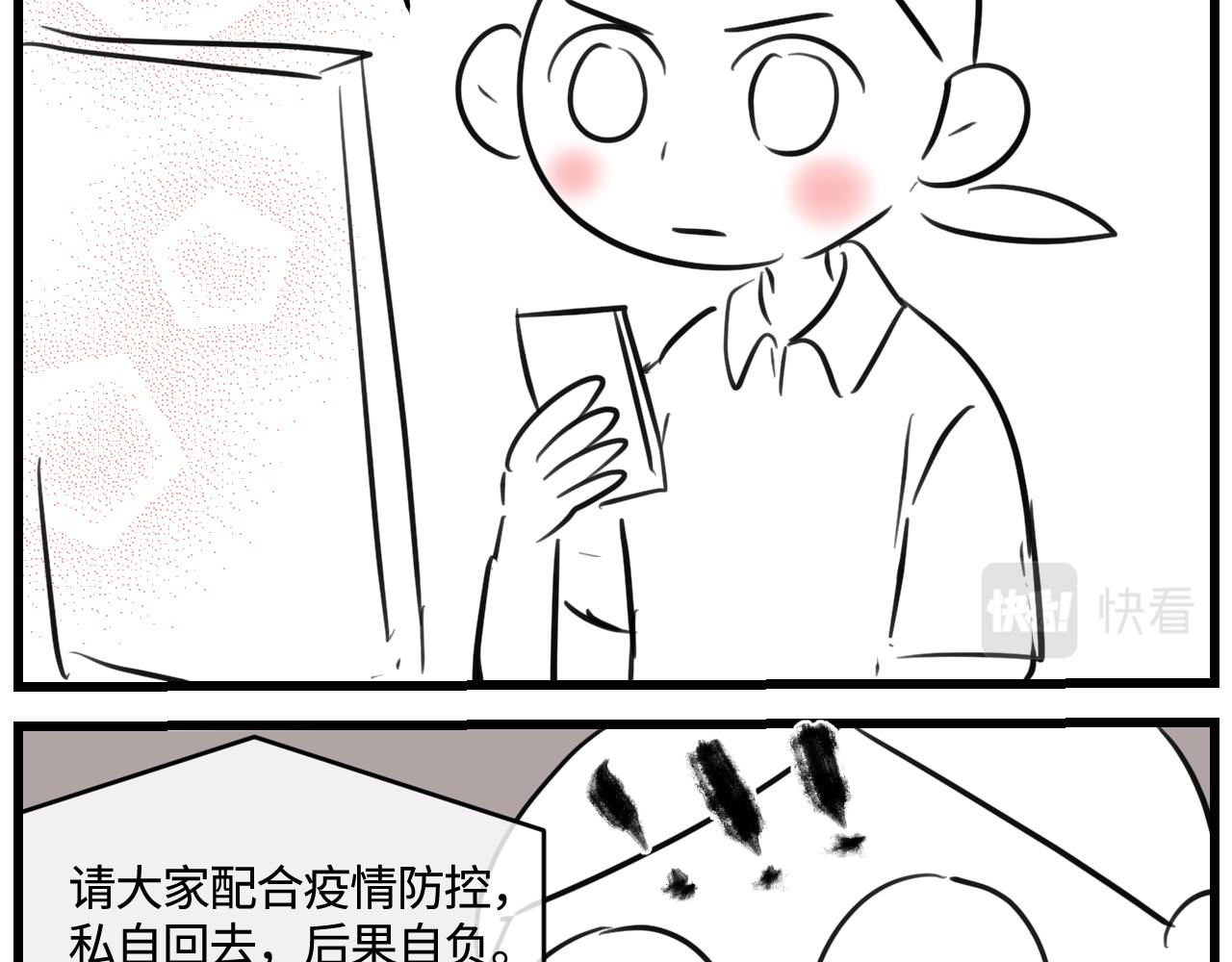 166.妈妈上班记215