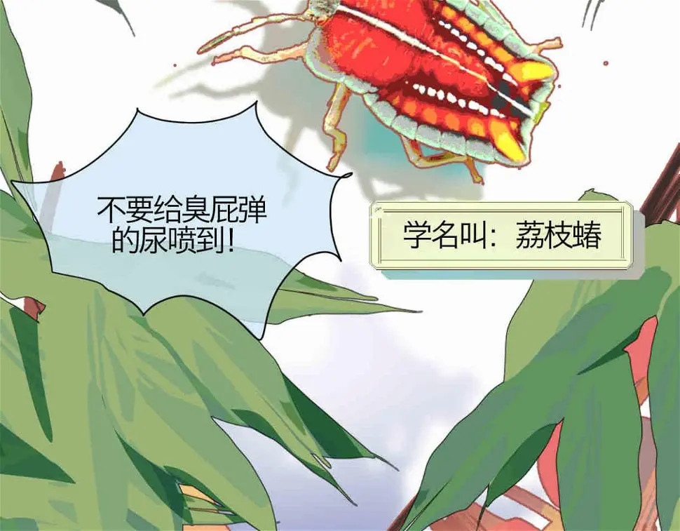 115.贵妃的快乐11