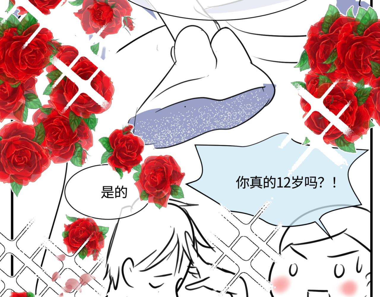 154.别家有儿初成长111