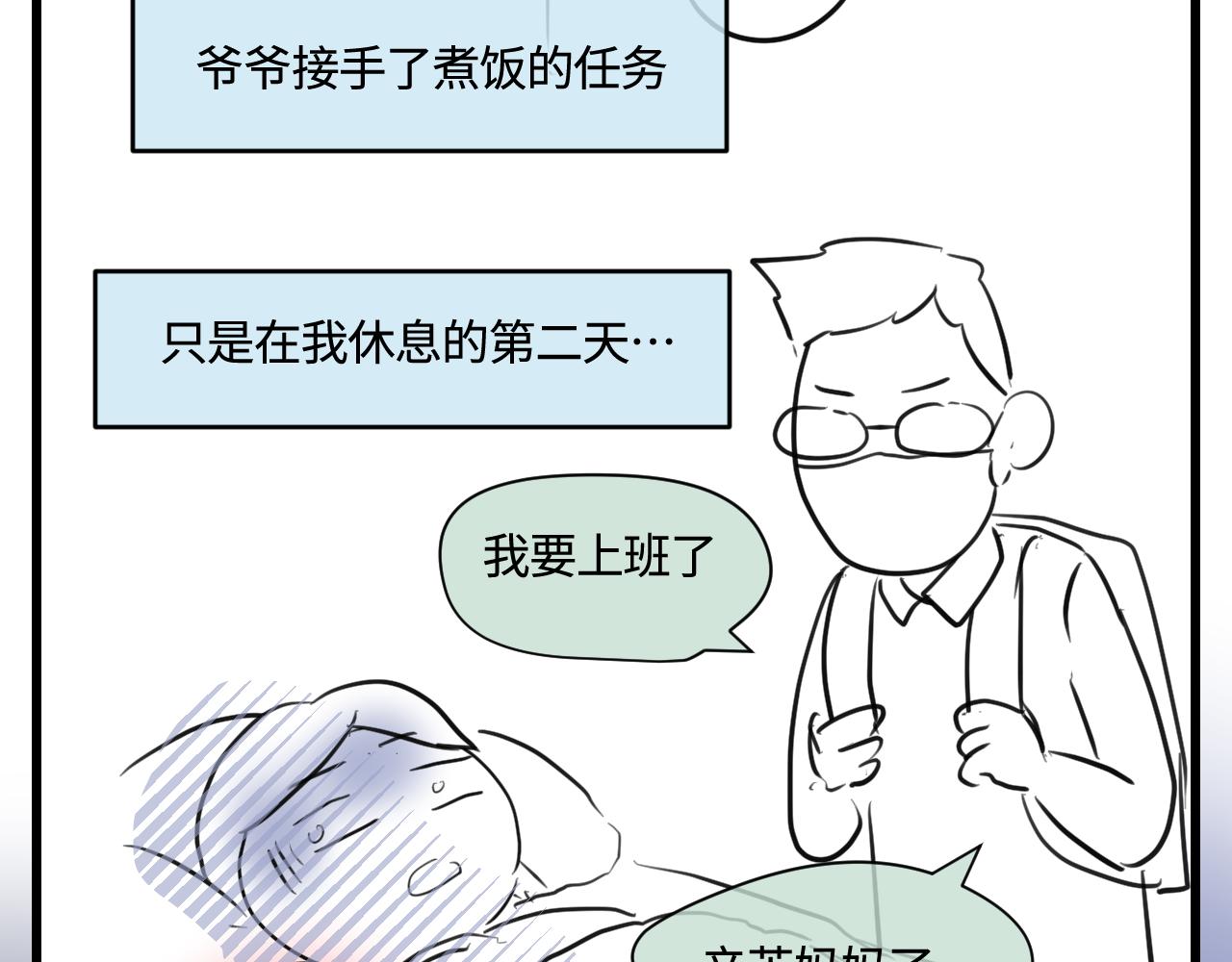 172.都羊了21