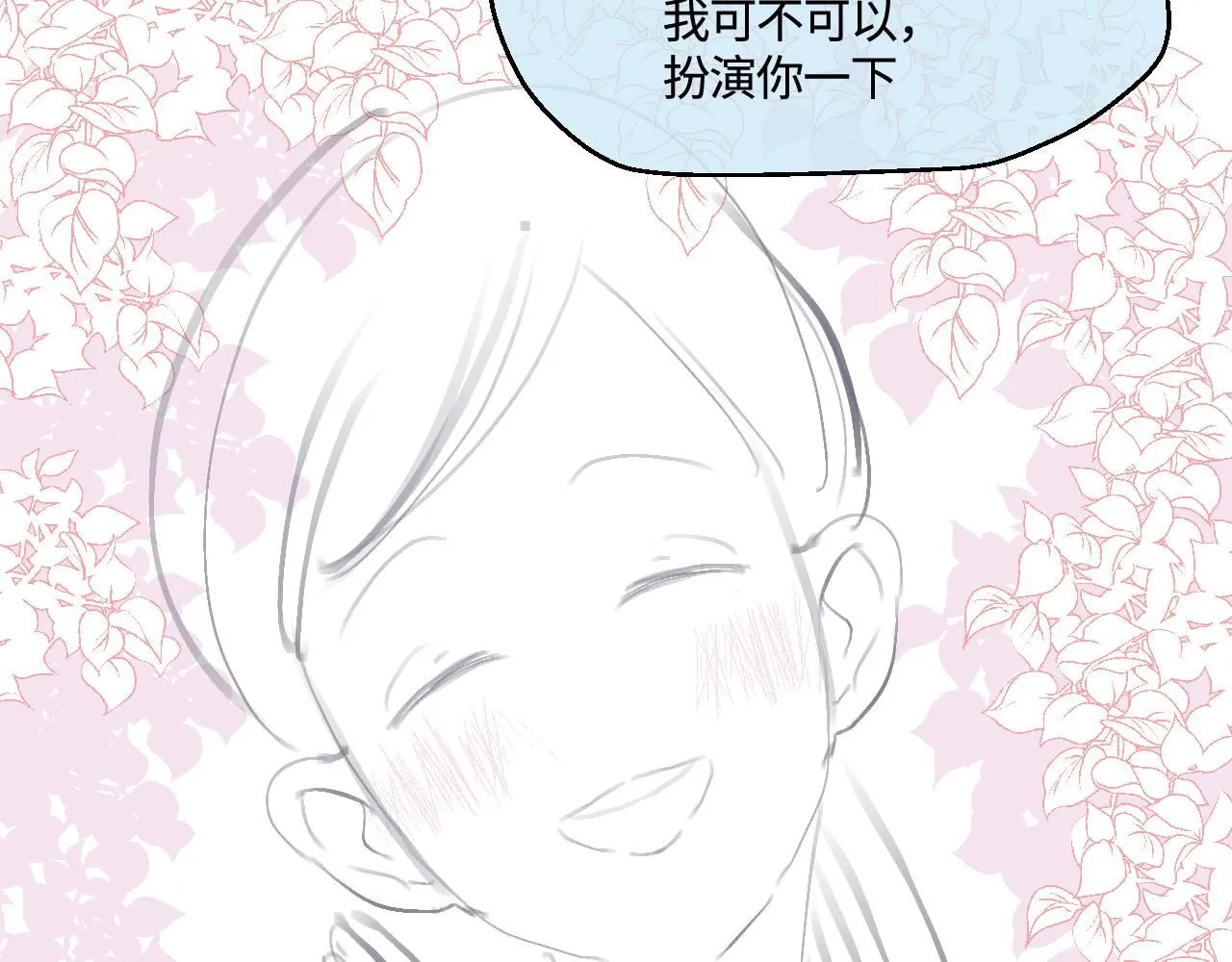 197.和妈妈的一次斗智斗勇130
