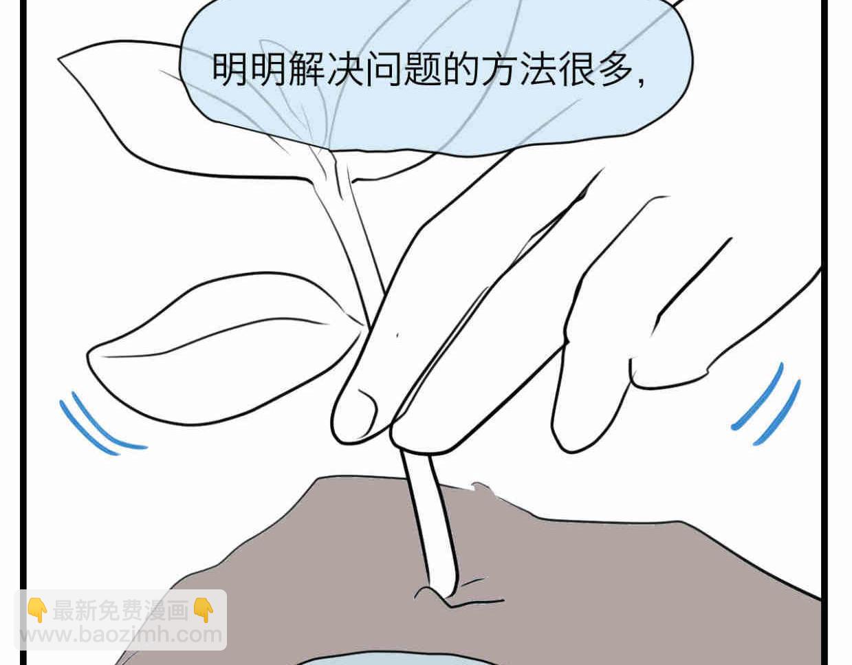 114.小鸡的死因23