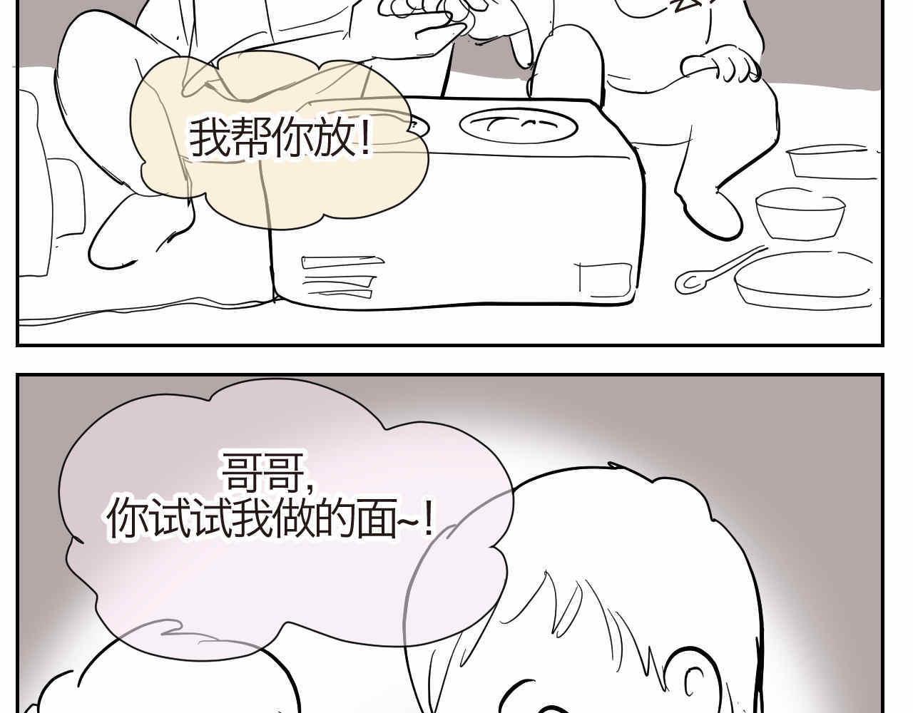 16 因为妈妈很可爱+过家家机27