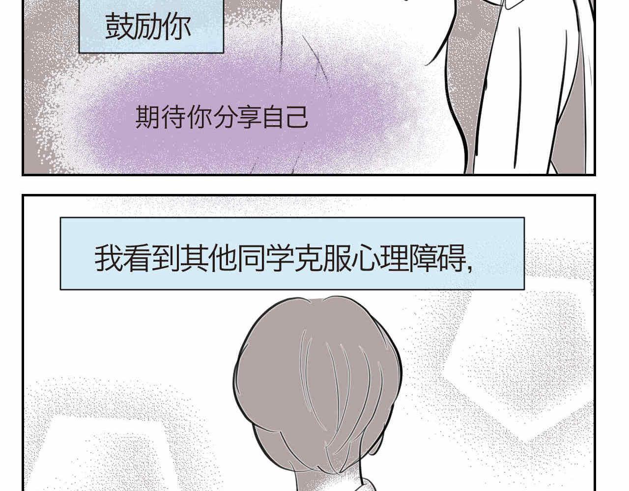 39.女王训练班217