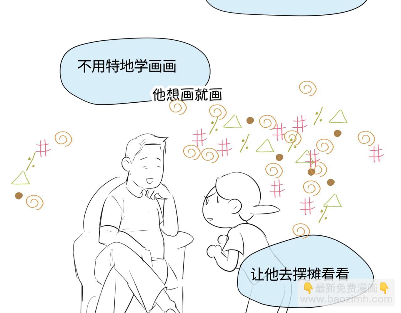 156.教你如何做班长31