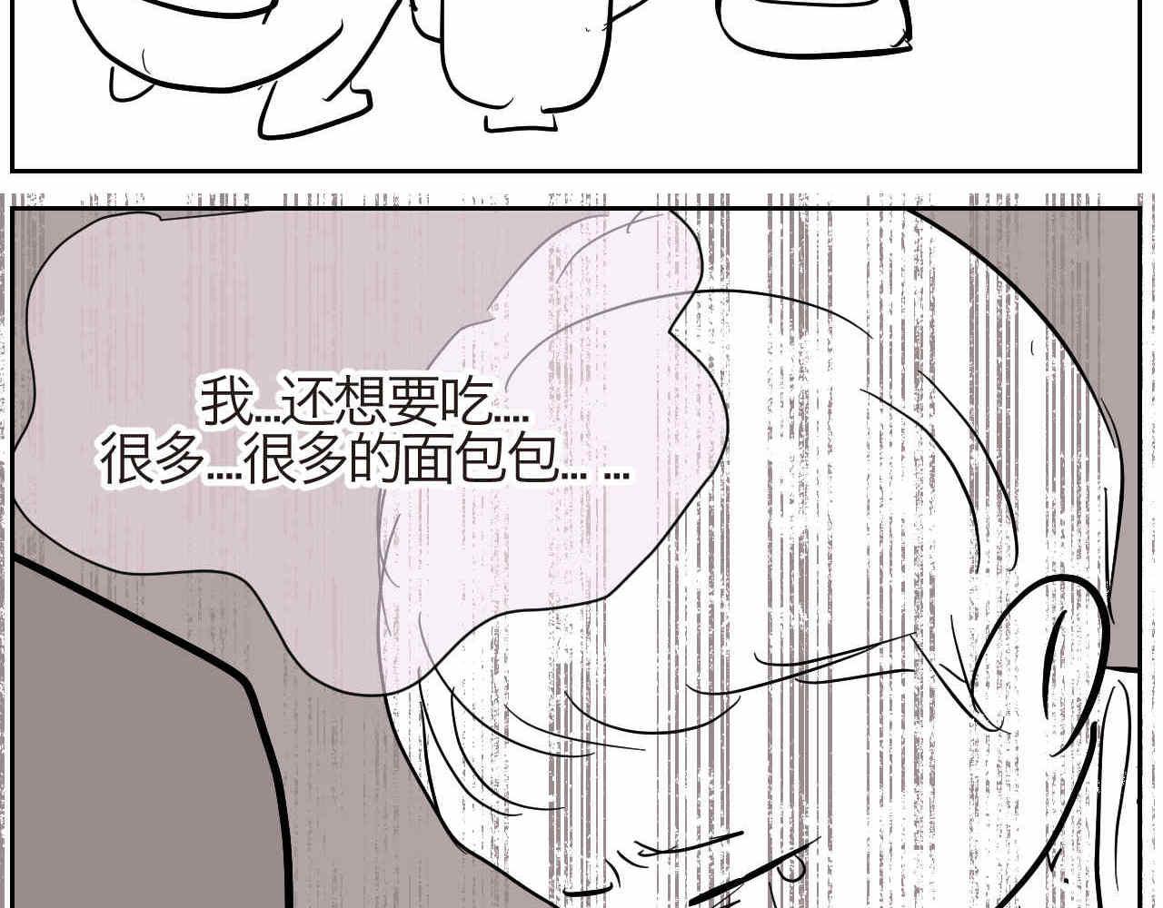19.厨师机坏了11