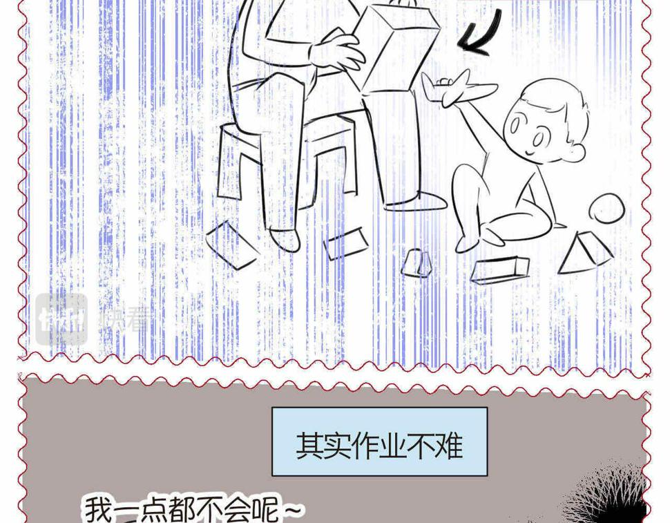 67.寒假作业5