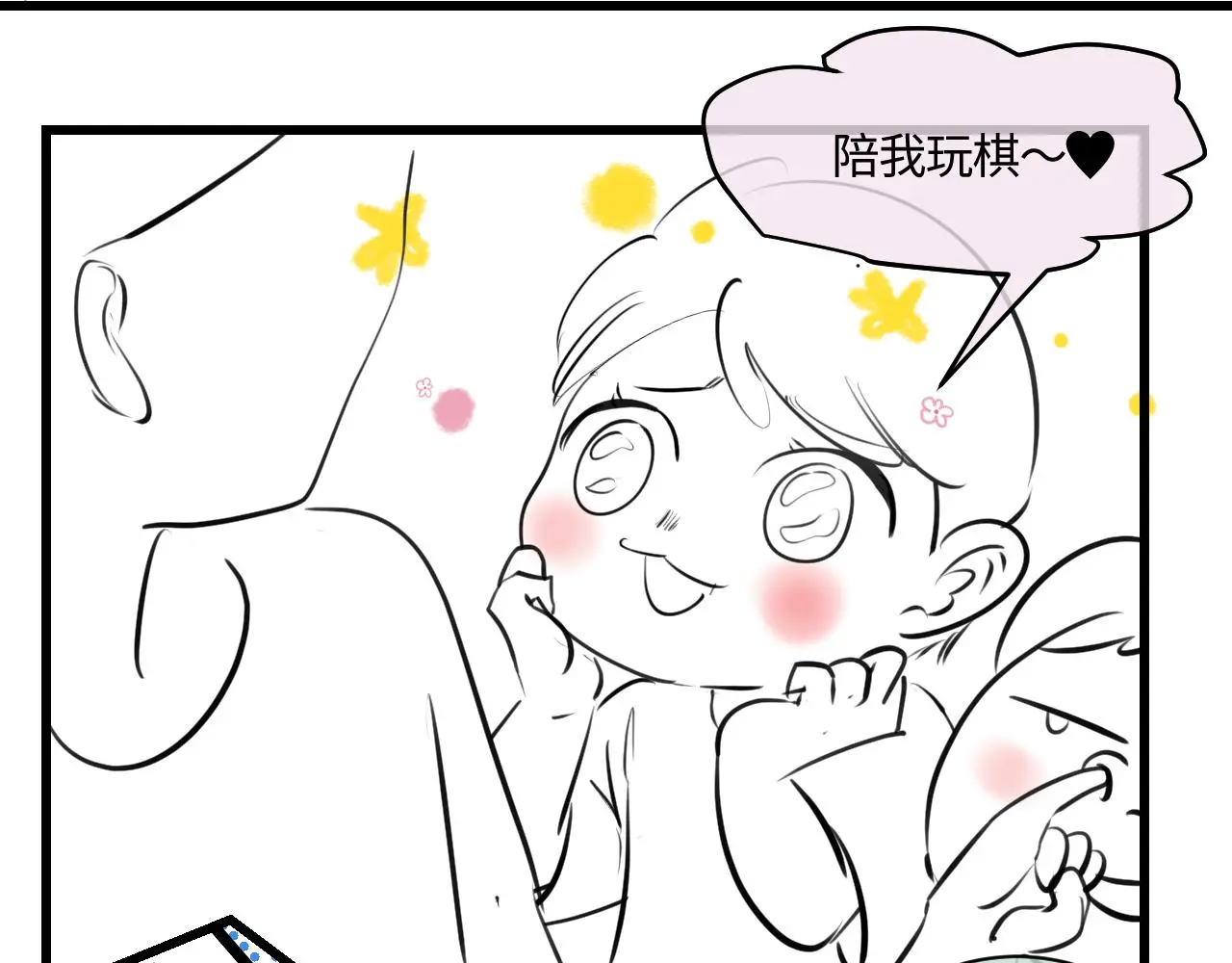 204.社畜妈妈的普通一天214