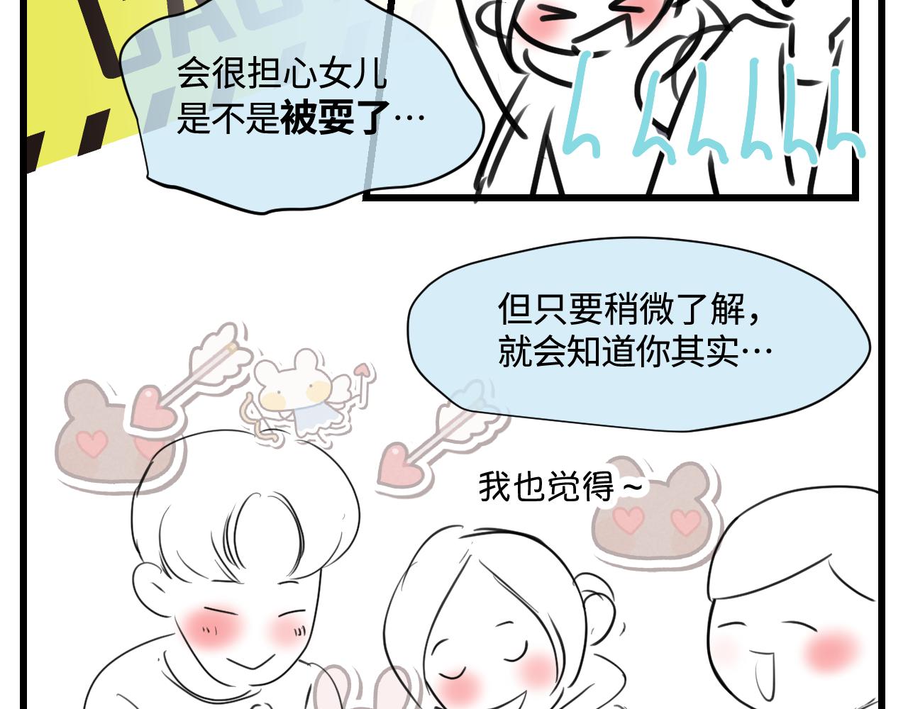 179.帅帅的舅父221