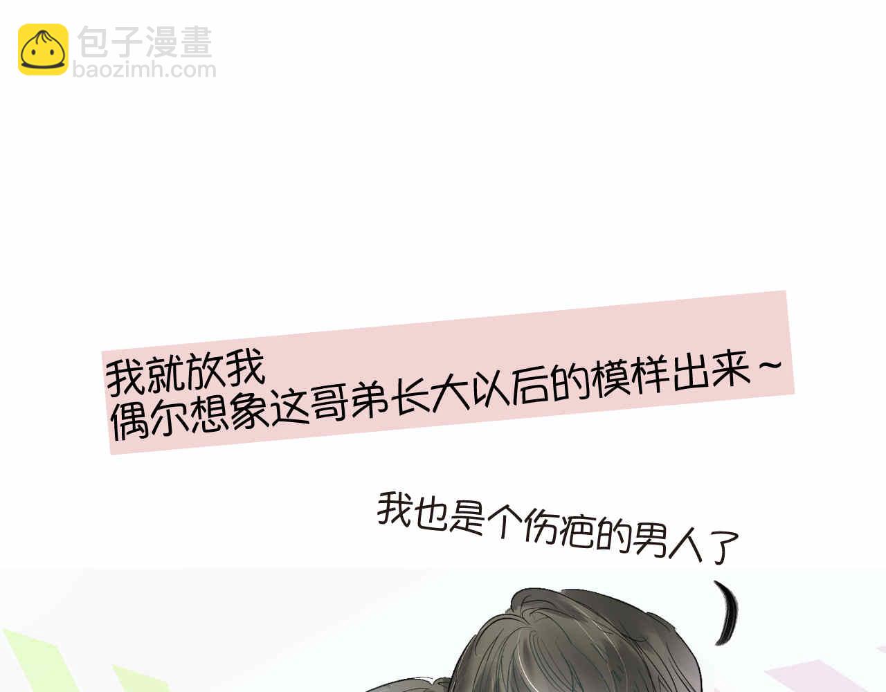 72.弟弟的头421
