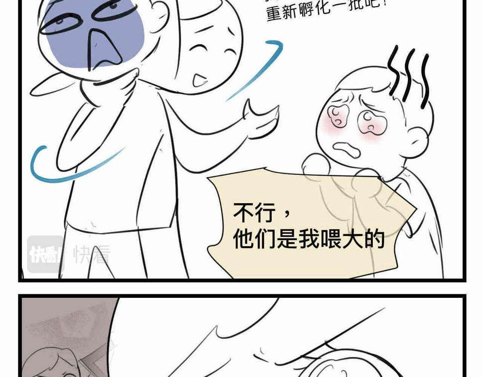 98.小鸡的重量6