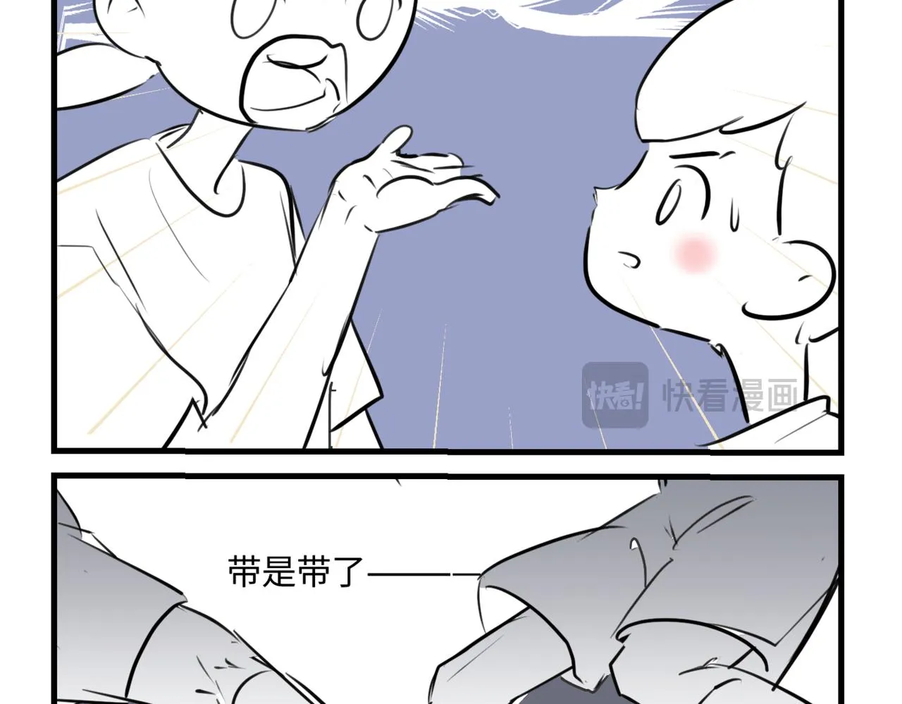 211.关于足球15