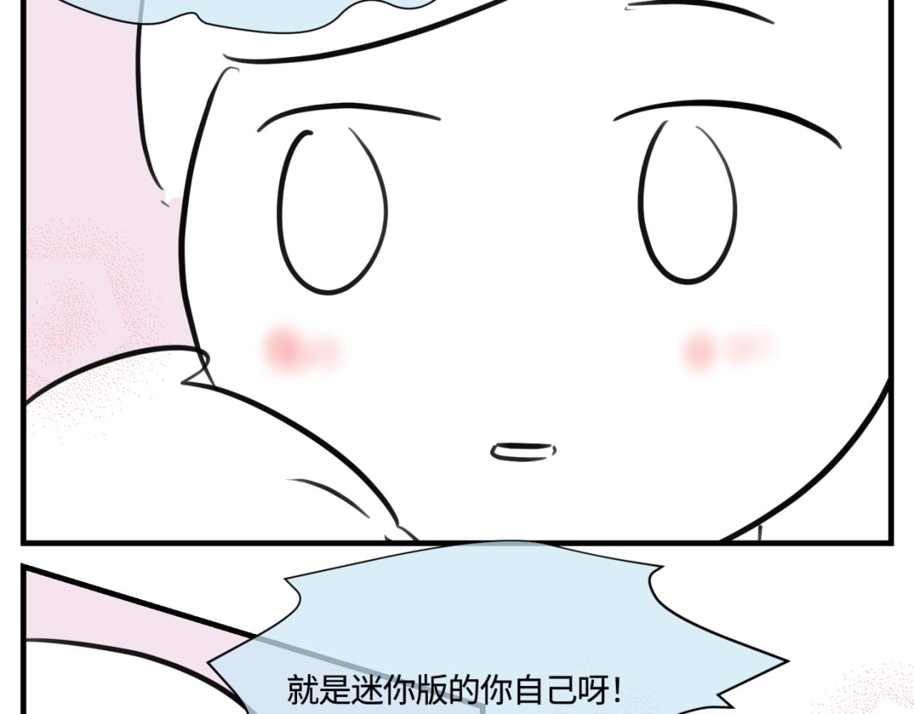 152.不就是一个玩笑吗？27