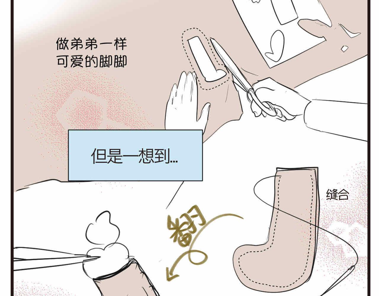 77.弟弟的公仔5