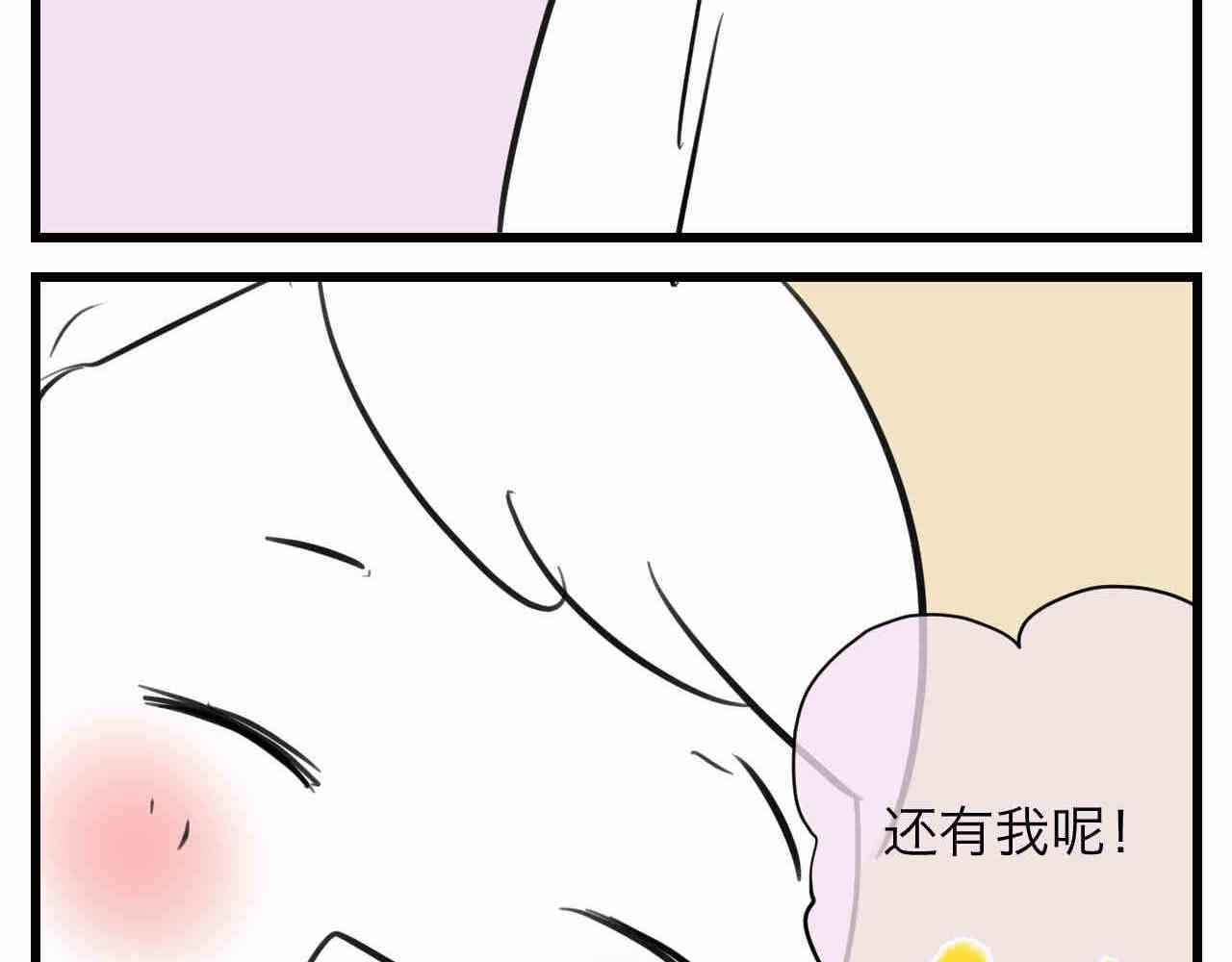 102.想要一个哥哥11