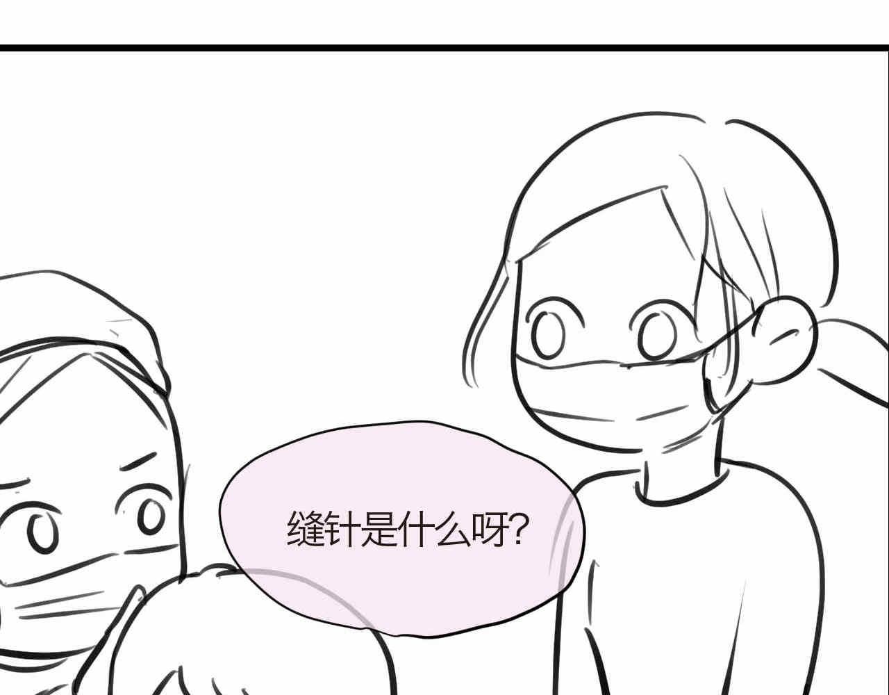 69.弟弟的头120