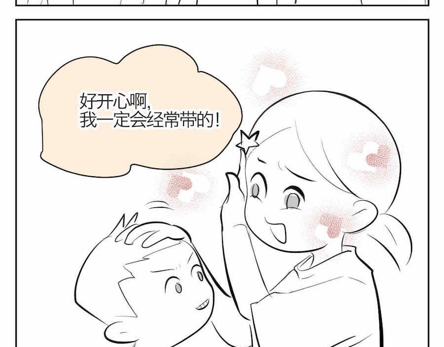 01 母亲节礼物2