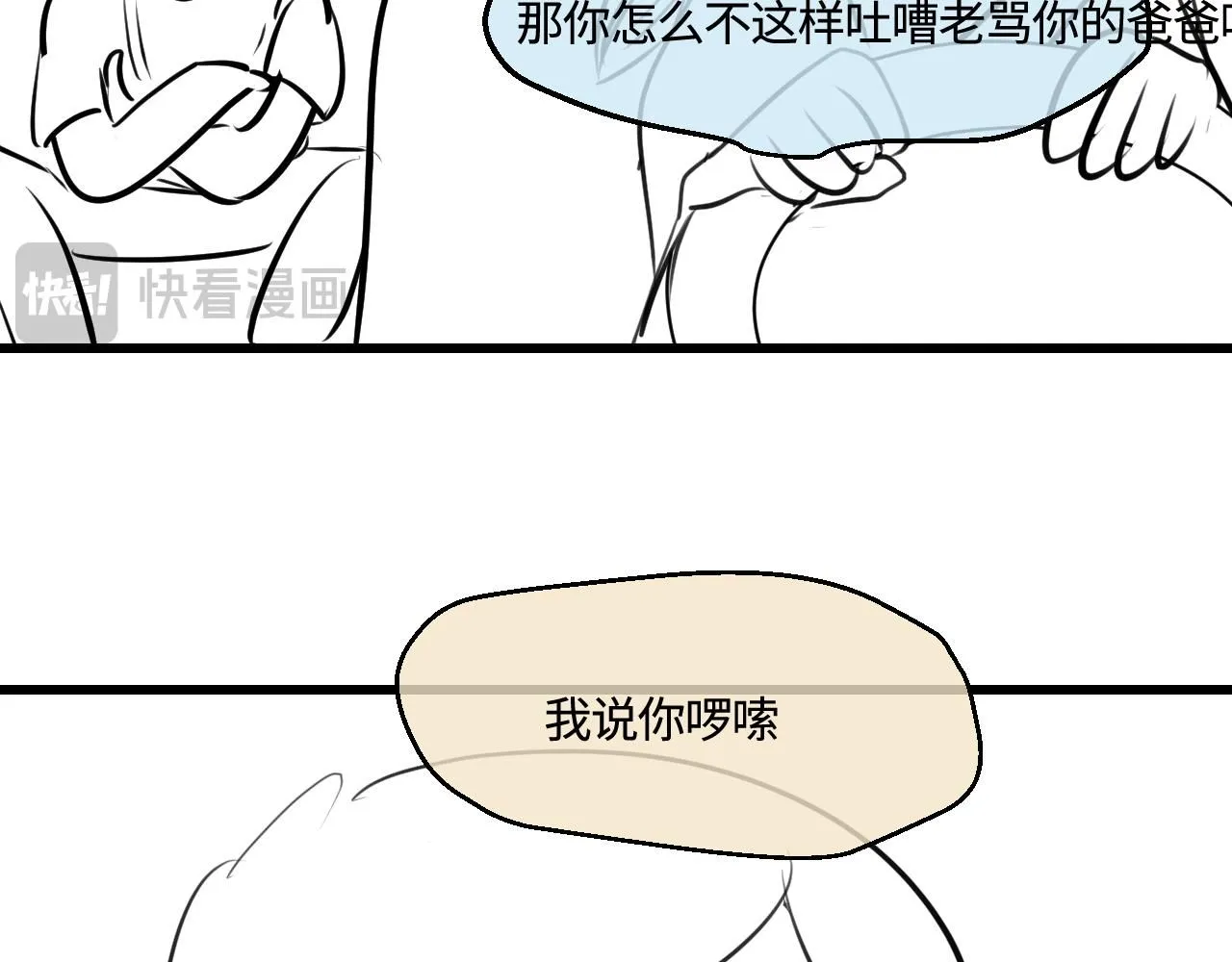 199.妈妈的新体验12