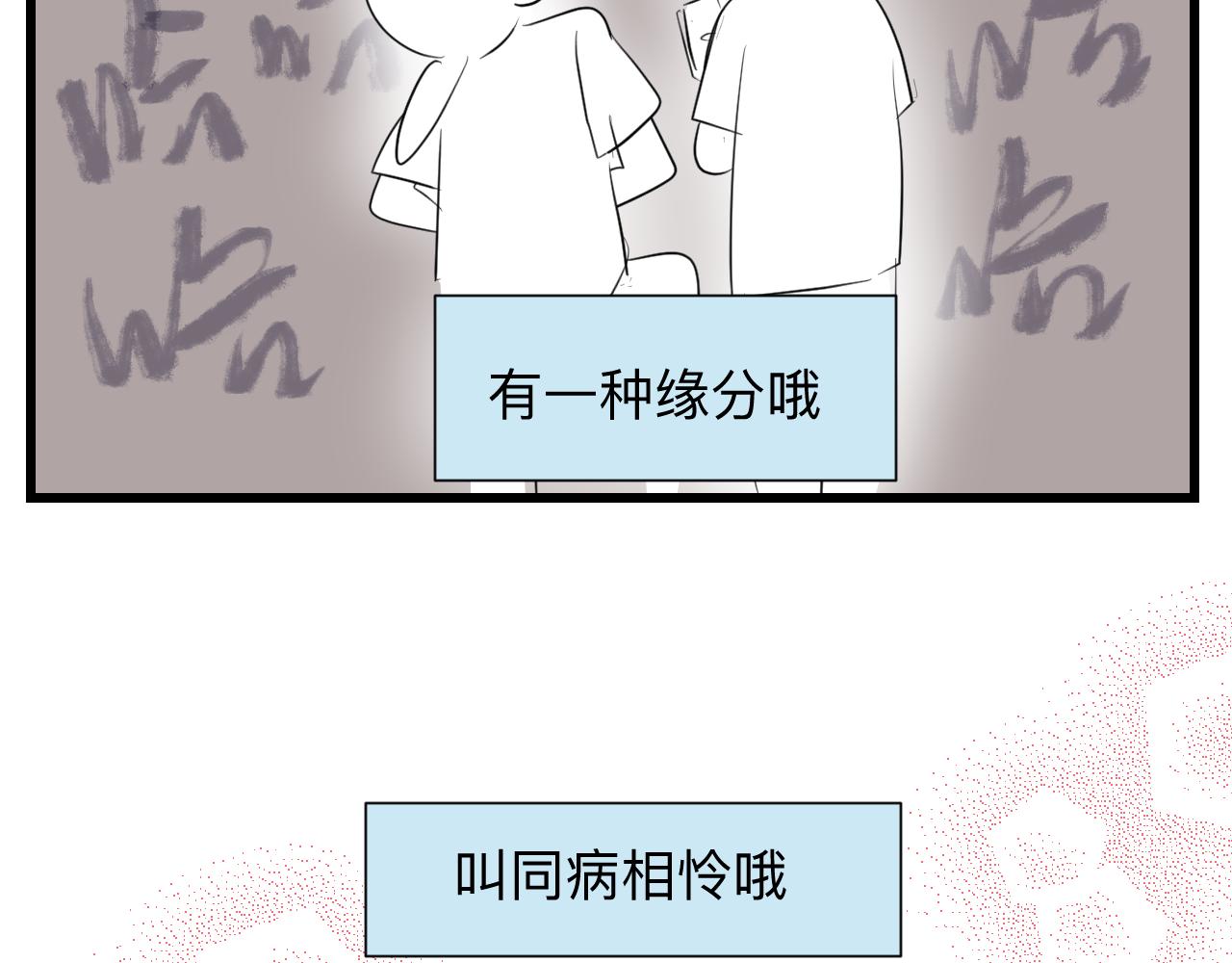 126.哥哥的足球夏令营37