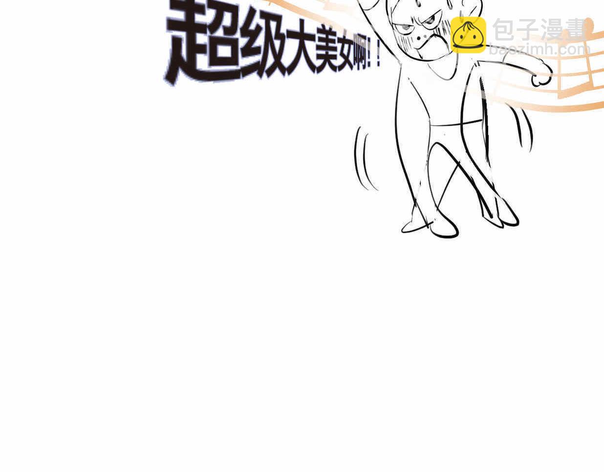 38.女王训练班17