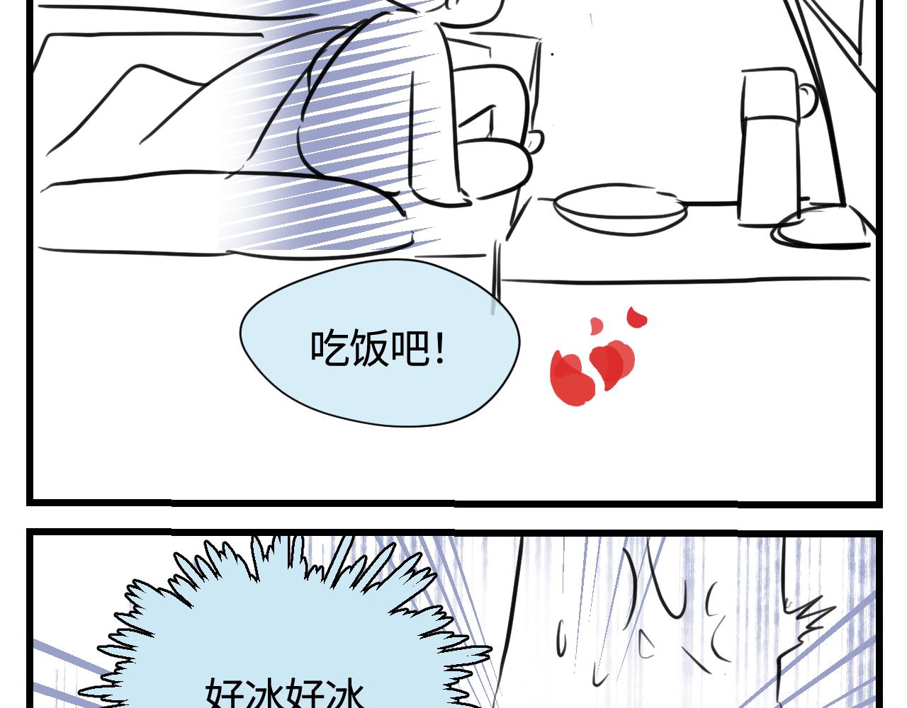 173.哥哥的爱17