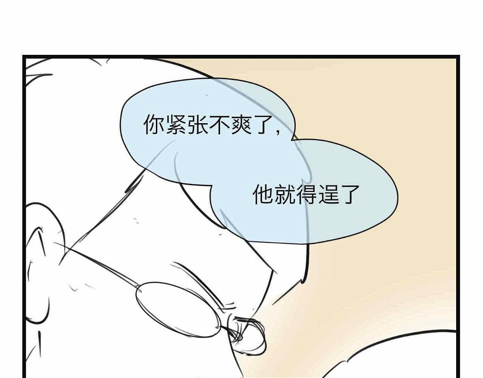 76.爸爸的崩溃213