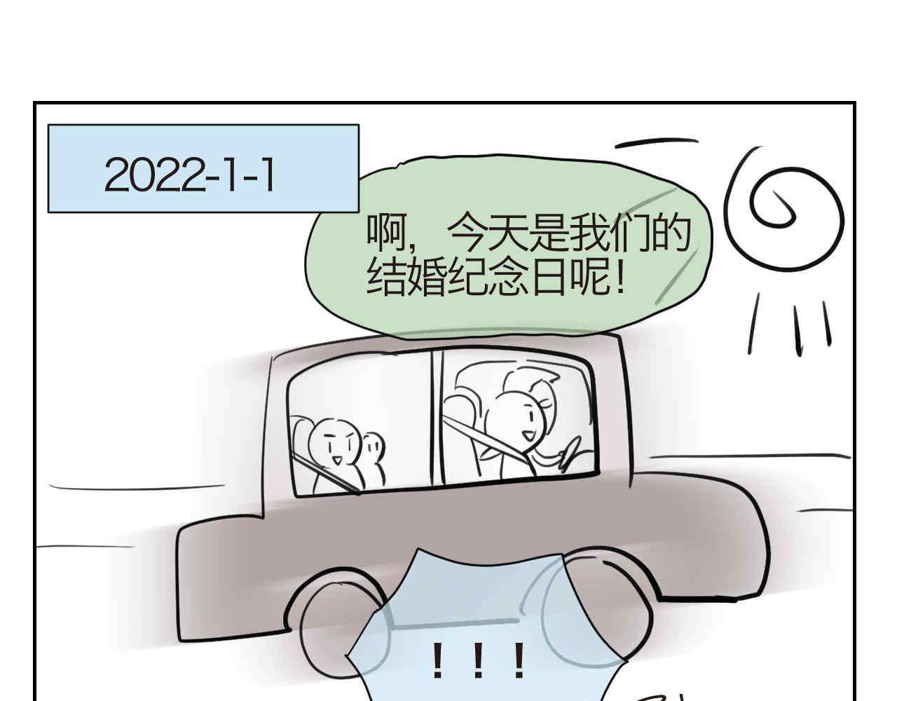 45.牛奶+8周年8