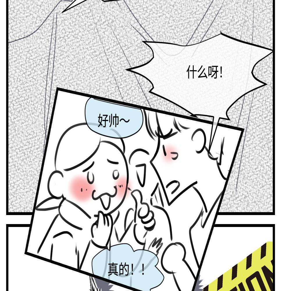 179.帅帅的舅父218
