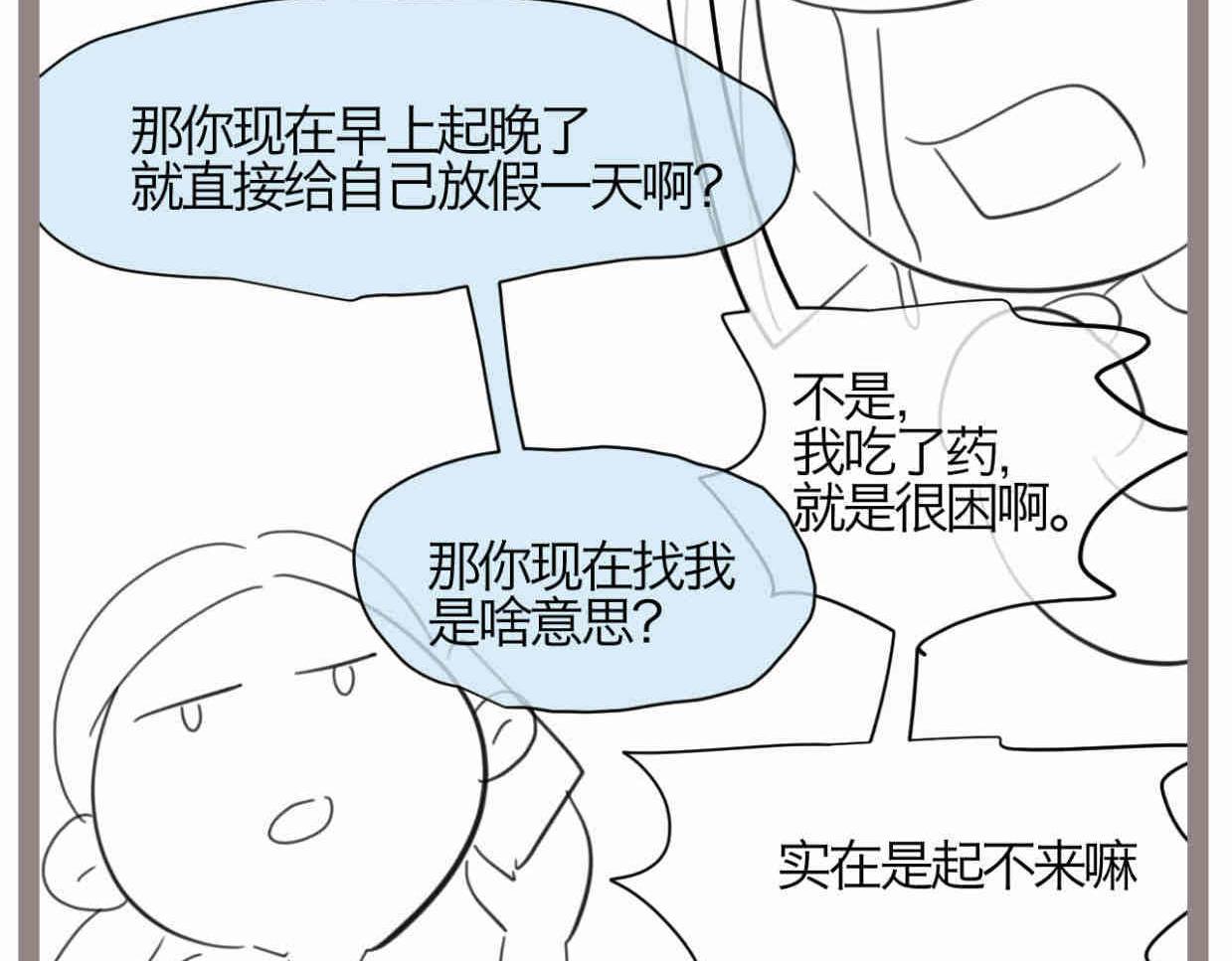 120.人没有梦想不就跟咸鱼差不多6