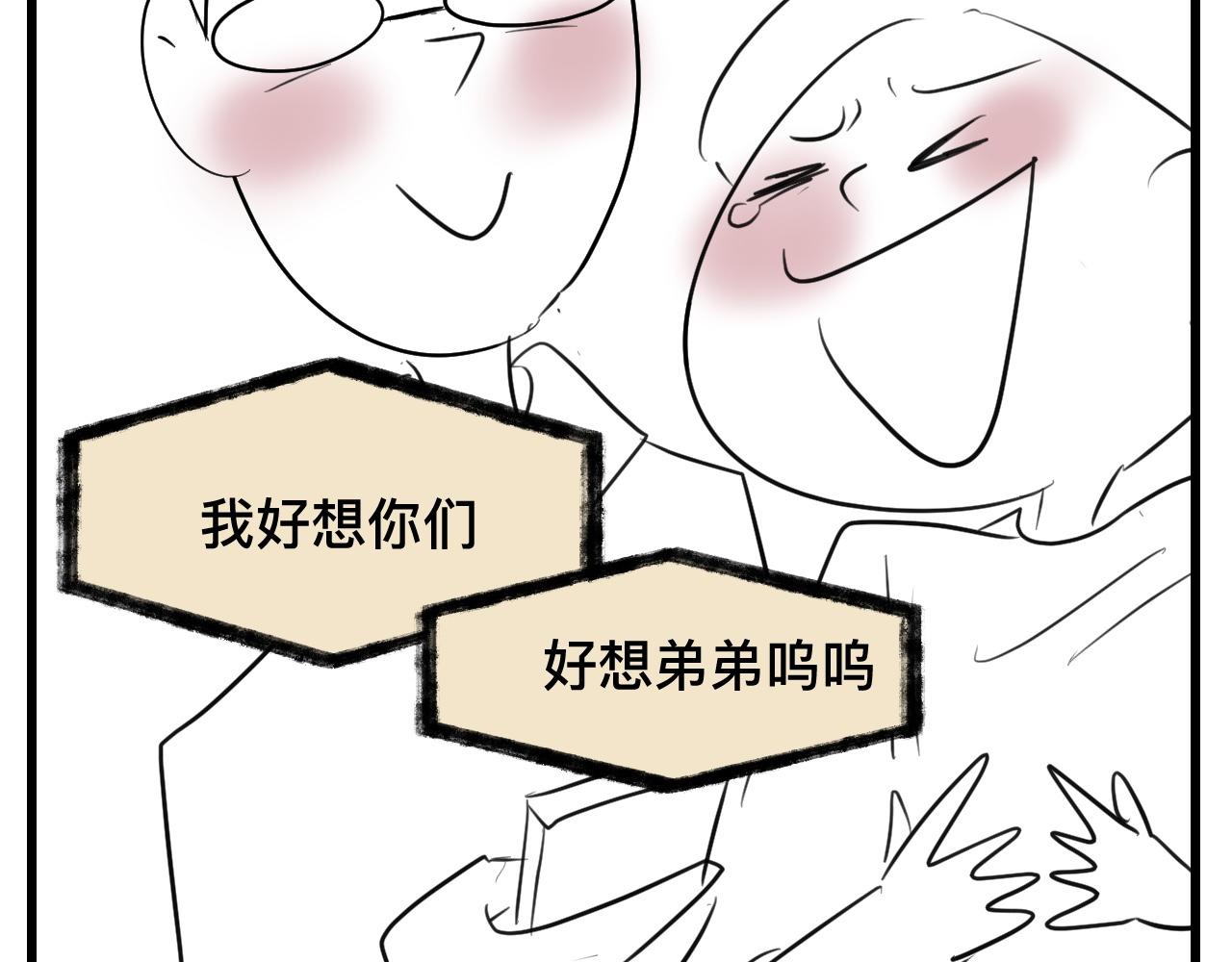 124.哥哥的足球夏令营22
