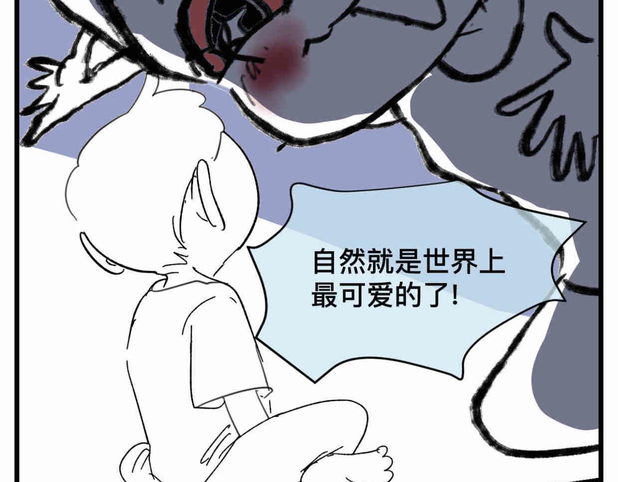 121.妈妈能有什么坏心思呢12